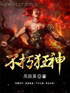 我在聊齋當縣令