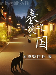 神雕之我是那只雕