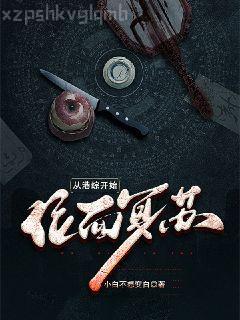 青蓮之巔無錯(cuò)版