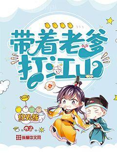 名門天后：重生國民千金