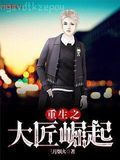 生子當如孫仲謀