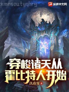 最后一個(gè)道士