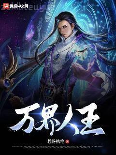 戰國縱橫：鬼谷子的局（1-15冊）