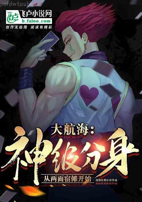 頂流哥哥又來招惹我了