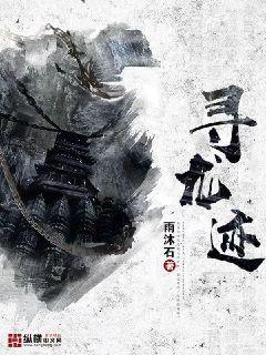 霸道總裁與小秘書奪愛之旅