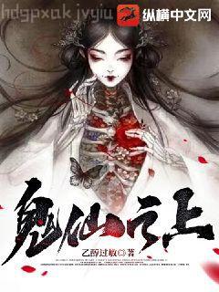 重生之將星傳奇