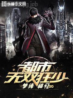 無(wú)限之空間輪回