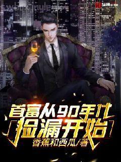 兩只餓狼溺寵妻