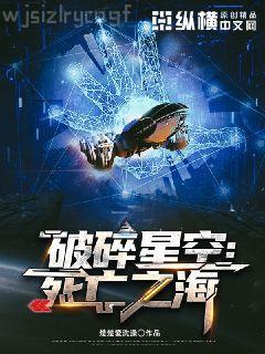 美人謀：妖后無雙