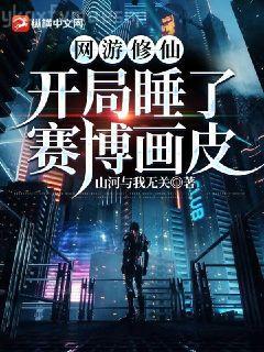 原子空間（衛(wèi)斯理珍藏版）