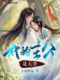 權(quán)宦心頭朱砂痣