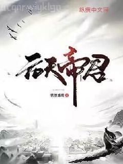 武朝七皇子秦澤寧若薇