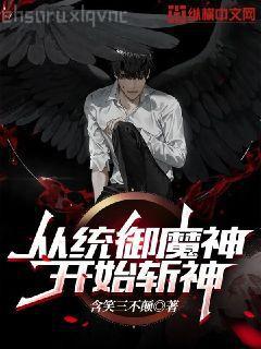 溫蔓霍紹霆霍先生乖乖寵我大結局