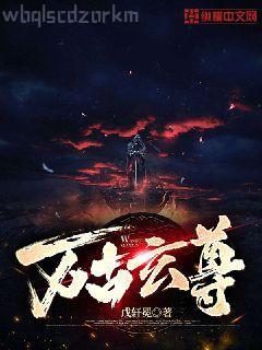 穿進(jìn)末日游戲求生