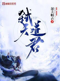 傅醫生我暗戀你