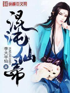 大學(xué)潛規(guī)則