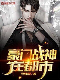 哦！我的神啊！