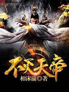 他的愛，蓄謀已久