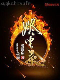 海彤戰(zhàn)胤看