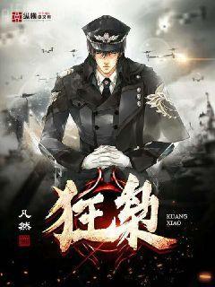 奸臣當道，縣令好氣哦