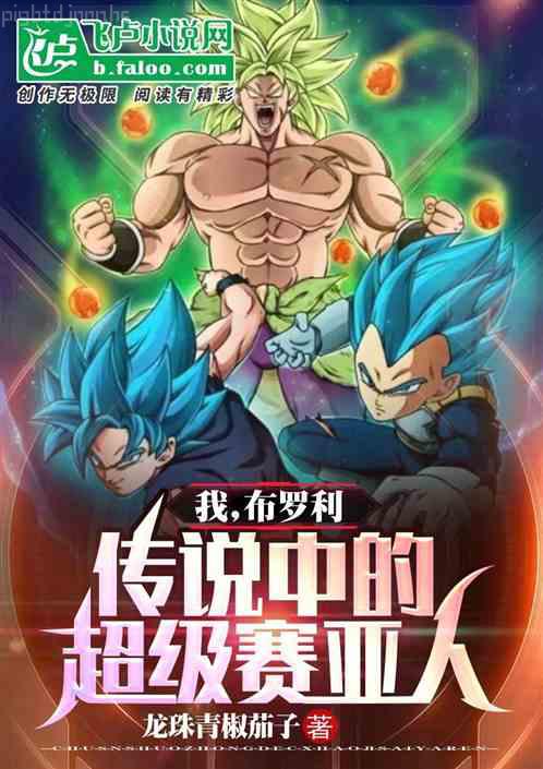 求道從紅樓開始