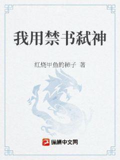 三寸金蓮太姥姥