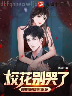 春明外史·第五部分（張恨水經典愛情故事）