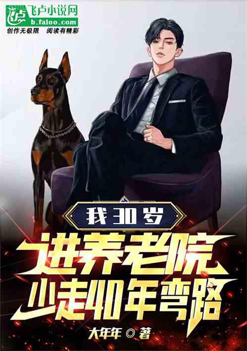 重生之搏浪大時代