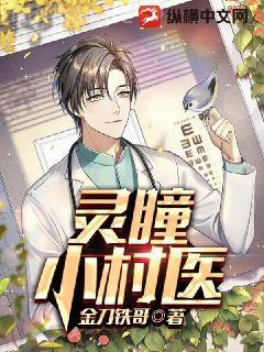 帝師縣令趙康蕭玲瓏