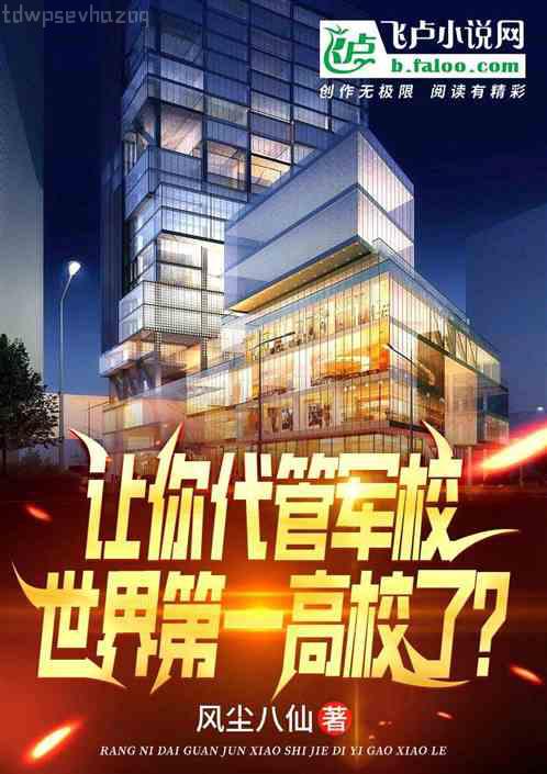 一生一世，美人骨