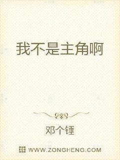 重生財閥小兒子，認(rèn)識大嫂開始！