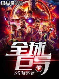 劍圣風(fēng)清揚(yáng)