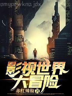 渣攻總裁上位記