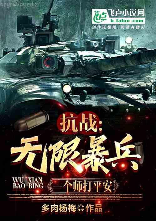 惡魔女友總想吃掉我