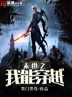 一覺醒來聽說我結婚了