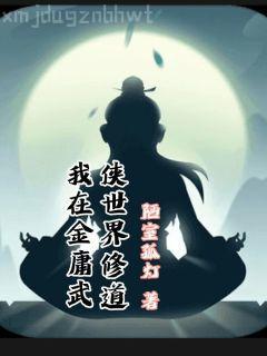 我是天命大反派