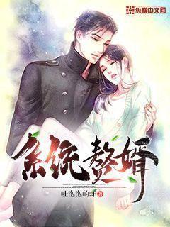 都市之絕代戰神