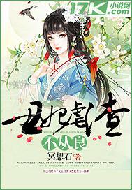 帶著醫院回80年