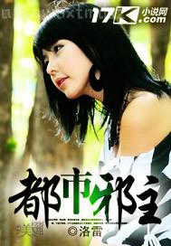 我有一個(gè)大世界