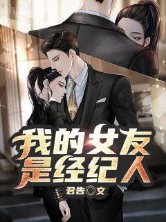 穿越肥妻：萌寶爹地要媽咪