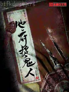 重生之豪門千金