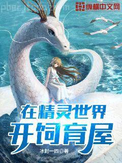 中國特種兵之特別有種