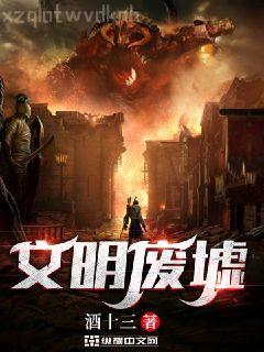 殺神陳凡周彤瓔