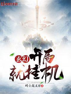 逆亂青春傷不起