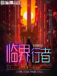 直播：探險玉門關，女友葉流西？