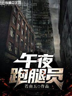 總裁，我們離婚吧