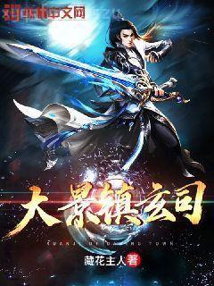 帥哥你假發(fā)掉了