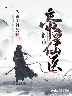 我要做港島豪門