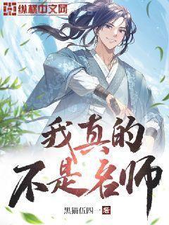 穿成男主心魔怎么破