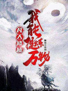 終極學生在都市